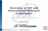 Overview of JST and International Research Cooperationjeupiste.eu/system/files/JSTpresentation_web_EU... · Overview of JST and International Research Cooperation for EU-Japan Policy