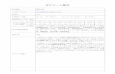 ゼミナール紹介open.shonan.bunkyo.ac.jp/kyomu/files/2020keieizemi... · 2019-11-18 · 名 が内容を報告する。報告に対する質疑応答のあとで、グループワークを行う。