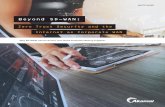 Beyond SD-WAN: Zero Trust Security and the Internet as ...€¦ · eyond SD-WAN Zero Trust Security and the Internet as Corporate WAN 1 The Future of the Enterprise Wide-Area Network