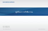 คู่มือการใช้งาน€¦ · Thai. 02/2020. Rev.1.0  คู่มือการใช้งาน SM-G980F/DS SM-G985F/DS SM-G988B/DS
