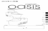 超音波ネブライザー COMFORT oasis...もくじ KU-200 超音波ネブライザー 取扱説明書 この度は、『超音波ネブライザー COMFORT oasis』をお買い上げいただきありがとうございます。