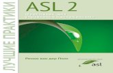 ASL 2 — Фреймворк дляasl2.ru/wp-content/uploads/ASL-2-A-Framework-for-Application... · модель управления приложениями, но и подробно