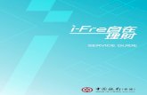 iFree Jul 2019 e - Bank of China · Banking, Mobile Banking and Phone Banking: account balance enquiry and electronic statement enquiry (only applicable to Internet Banking); i-Free