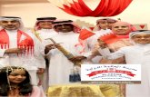 December (?QMF?NN?L-J?=C;P >CNCIY - Al Hekmaalhekma.com/upload/bahrain/pdf/Bahrain_newsletter-web.pdf · Social Studies, Ahmeed Nadeem Arabic Social Studies, Ghadeer Abdulkarim Ismaeel