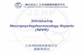 Introducing NeuropsychopharmacologyReports …NPPRで 指すこと 1. 脳科学関連誌での最速出版 2. 学会員フレンドリーなジャーナル 3. 重要性・新規性でなく信頼性・確実性