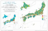 Statistical Maps of Japan 2015 POPULATION …Statistical Maps of Japan 2015 POPULATION CENSUS OF JAPAN x 100 Rate of Population Change From 2010 to 2015 by Prefecture and by Shi,Ku,Machi
