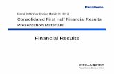 Fiscal 2016(Year Ending March 31, 2017) Consolidated First Half Financial Results ... · 2019-07-10 · Consolidated First Half Financial Results Presentation Materials Fiscal 2016(Year