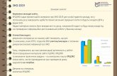 Презентация PowerPoint€¦ · до уроку/заняття щодо ознайомлення з інформаційними ресурсами сайтів Українського