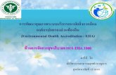 Environmental Health Accreditation : EHA · •การประเมิน eha 1001 สถานที่จาหน่ายและสะสมอาหาร •การประเมินeha