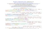 Final Complete Interlinear Matthew - Bayit haMashiyach · B’rit haChadashah (New Testament) Hebrew-English color coded Interlinear edited by Lanny Mebust – page 2 w’Bo`az holid
