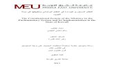 The Constitutional System of the Ministry in the ... · the Parliamentary System in the Kuwaiti Constitutional System and demonstrating the internal and the external relationship