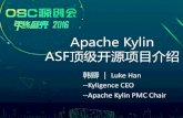 Apache Kylin ASF顶级开源项目介绍 - Huodongjia.com...2017/11/10  · • Apache Kylin, 中国唯一的Apache顶级 开源项目，核心开发者及贡献者都在 中国 •