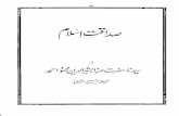 Anwarul 'Ulum Volume 5 - Islam Ahmadiyya · Anwarul 'Ulum Volume 5 Author: Hadhrat Mirza Bashir-ud-din Mahmud Ahmad Khalifatul Masih II Subject: Sadaqat-e-Islam Keywords: Prepared