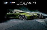 X6 M › content › dam › bmw › marketCN › commo…2020/04/21  · BMW 技术 8 速运动型手自一体变速箱, 带换挡拨片 主动 M 差速器 专业型 M 动态减震控制系统