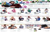 The Art of Sublimation It’s a digital printing technology ... · Sublimation Backpack Sublimation Junior Backpack Sublimation Digital Mini Reporter Sublimation Digital Reporter