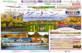  · 2019-07-05 · Vinpearl Resort & Spa Hoi An Wi-Fi 50—1 Muong Thanh Luxury Da Nang Hotel 7-3y57s537-s Vinpearl Condotel Riverfront Da Nang Sea Castle 2 Hotel imi —NJ Grandvrio