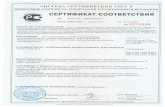 CERTIFICATION SYSTEM GOST R - NORD...CERTIFICATION SYSTEM GOST R FEDERAL AGENCY ON TECHNICAL REGULATION AND METROLOGY CERTIFICATE OF COMPLIANCE No. РОСС RU.АЖ40.Н00554 Period