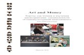 art and money - main.isuct.rumain.isuct.ru/files/dept/ino/PUBL/art and money.pdf · Art and Money Тексты для чтения и изучения магистрантами специальности