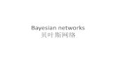 Bayesian networks 贝叶斯网络 - USTCstaff.ustc.edu.cn/~linlixu/ai2017spring/14.Bayesian...Bayesian networks 一种简单的，图形化的数据结构，用于表示变量之间的依赖
