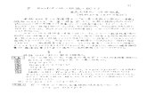 2009 - Osaka University · Title: Microsoft Word - 2009.docx Author: 89708E71> Created Date: 9/9/2012 12:07:44 PM