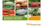 Семена овощей Каталог 2015-2016расток.бел/downloads/Hazera_2015-2016.pdfПредлагаем вашему вниманию наш новый каталог