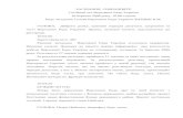 ГОЛОВА - rada.gov.ua€¦ · Web viewНа виконання доручення Голови Верховної Ради України від 11 березня 2006 року