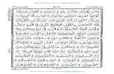Read Noble Quran Online by Read Noble Quran Online by  Three Days Free Trial Quran Class by  Title 1 to 10 Author PC-2 Subject 1 to …