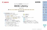 カメラとの通信用ソフトウェア 目 次 EOS Utilitygdlp01.c-wss.com/gds/4/0300020584/01/eu-3-3-0-w-im-ja.pdfEOS Utility Ver.3.3 使用説明書 1D X 1D C 5DS/5DS R 5D Mk