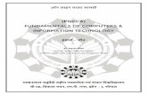 1PGDCA1 FUNDAMENTALS OF COMPUTERS & INFORMATION TECHNOLOGY › wp-content › ...III-Fundamentals...Information-Techn… · information technology इकाई – तीन डॉ.