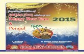 Executive Committee of SBIOA (CC) wishes you a Happy New ...mail.sbioacc.com/downloads/b122014.pdf · Happy New Year & Pongal Executive Committee of SBIOA (CC) wishes you a. Golden