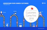 Branding Customers Come First 2018 - Ehub Nordic › wp-content › uploads › 2018 › 01 › Understan… · Customers Come First 2018 Analytics Branding Search Customer Target