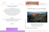 July - Dec 2013 Contributors · Contributors Poetry and Essays: Thomas Tranströmer Seamus Heaney Shaheed Quaderi Stanislao G. Pugliese Sambhu Rakshit Roni Adhikari Robiul Manik Robidas