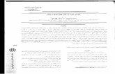 Ferdowsi University of Mashhadprofdoc.um.ac.ir › articles › a › 1006920.pdf · 45 l.AbdeI—Ali, H.K„ and AL-Naafam, A. 2001. Enhanced evaporation of saline water in solar