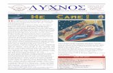 ΛΥΧΝΟΣ - Greek Orthodox Archdiocese of Australiagreekorthodox.org.au/wp-content/uploads/2016/11/2006-DEC.pdfΚαππαδόκες Ακρίτες και Αυτοκράτορες.