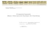 Πτυχιακή Εργασία Ηλεκτρονικό Εμπόριο & E-bankingnefeli.lib.teicrete.gr/browse/sdo/log/2007/... · Language) και το Πρωτόκολλο Μεταφοράς