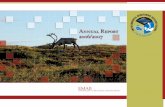 Annual Report 2006/2007 - Home | EMAB · 2017-04-04 · EMAB Annual Report 2006/2007 Environmental Monitoring Advisory Board We continue to work with the people of the Affected Communities