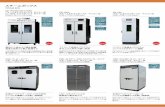さくらのレンタルサーバitsumi-seisaku.sakura.ne.jp › 140625 › product › steambox.pdf · Created Date: 3/10/2014 11:56:26 AM