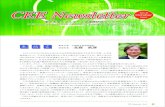 CEE Newsletter October NoCEE Newsletter 東京大学エネルギー工学連携研究センター Collaborative Research Center for Energy Engineering（CEE） 2010 No.8 October CEE