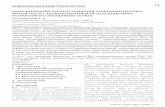ИНФОРМАЦИОННЫЕ ТЕХНОЛОГИИ 73 МОДЕЛИРОВАНИЕ …rensit.ru › vypuski › article › 189 › 8(1)-73-80.pdf · метод конечных разностей