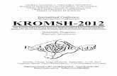 International Conference KROMSH-2012 › files › programms › kromsh2012... · Теория случайных графов и современные компьютерные сети