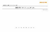 sagawa-exp.co.jp - 操作マニュアル操作手順 Page. パソコン版 ① 『溶解情報照会』をクリックするとサービスに遷移します。① 検索条件を選択後に『検索実行』をクリックします。2