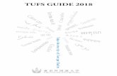 2 TUFS Guie FY2018 Tokyo Uniersity of Foreign …TUFS Guie FY2018 Tokyo Uniersity of Foreign Stuies TUFS 3 The need to foster global human resources is of paramount concern today in