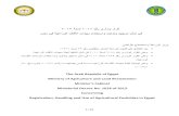 The Arab Republic of Egypt Ministry of Agriculture and ... · 1 / 37 The Arab Republic of Egypt Ministry of Agriculture and Land Reclamation Minister's Cabinet Ministerial Decree