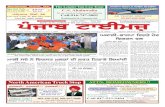 Punjab Times, Vol 10, Issue 40, October 3, 2009 20451 N ...Press and Publicity: S. Kabul Singh (Jas Punjabi) (281) 222-6951 Nanaksar Gurdwara ... (Tina Chawla) 281-596-8800. sfl 10