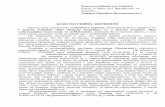01.06.2016 - 58103347)ccu.gov.ua/sites/default/files/18-3610_yspravlen.pdf · Демобілізація, відповідно до Закону України «Про мобілізаційну