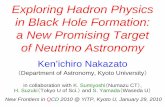 Exploring Hadron Physics in Black Hole Formation: a New ... · Exploring Hadron Physics in Black Hole Formation: a New Promising Target of Neutrino Astronomy Ken’ichiro Nakazato
