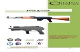 PAK&RAK - Chiappa Firearms › uploadimmagini › ... · PAK&RAK instruction manual – JANUARY 2018 Pag. 5 24. When selecting a place to shoot, always be absolutely sure of your