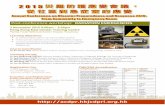 RADIATION EMERGENCIES - HKAM › ...Radiation_Emergencies_Poster.pdf · RADIATION EMERGENCIES 3 November 2015 9:00am – 5:00pm Hong Kong East Cluster Training Centre Pamela Youde