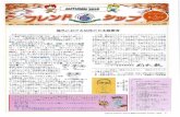 ニューヨーク育英学園...2016 WEST BAYVIEW AVENUE, ENGLEWOOD CLIFFS, : JAPANESE SOCIETY 50 Japanese Children's Society (3--4*) 201 (201 (201 P. 10 Pill P. 12 20 1 Japanese