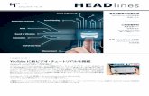 HEADlines...HEADlinesの最新号をどうかお楽しみください。2018年6月5日～7日まで第20回Automotive Testing Expo Europe – オートモーティブの主要な計測機器展